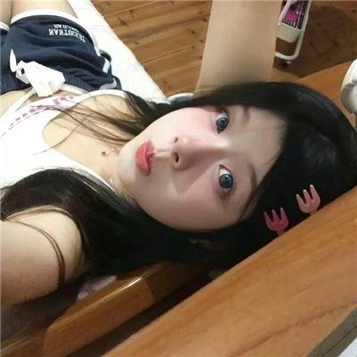 爱妻家